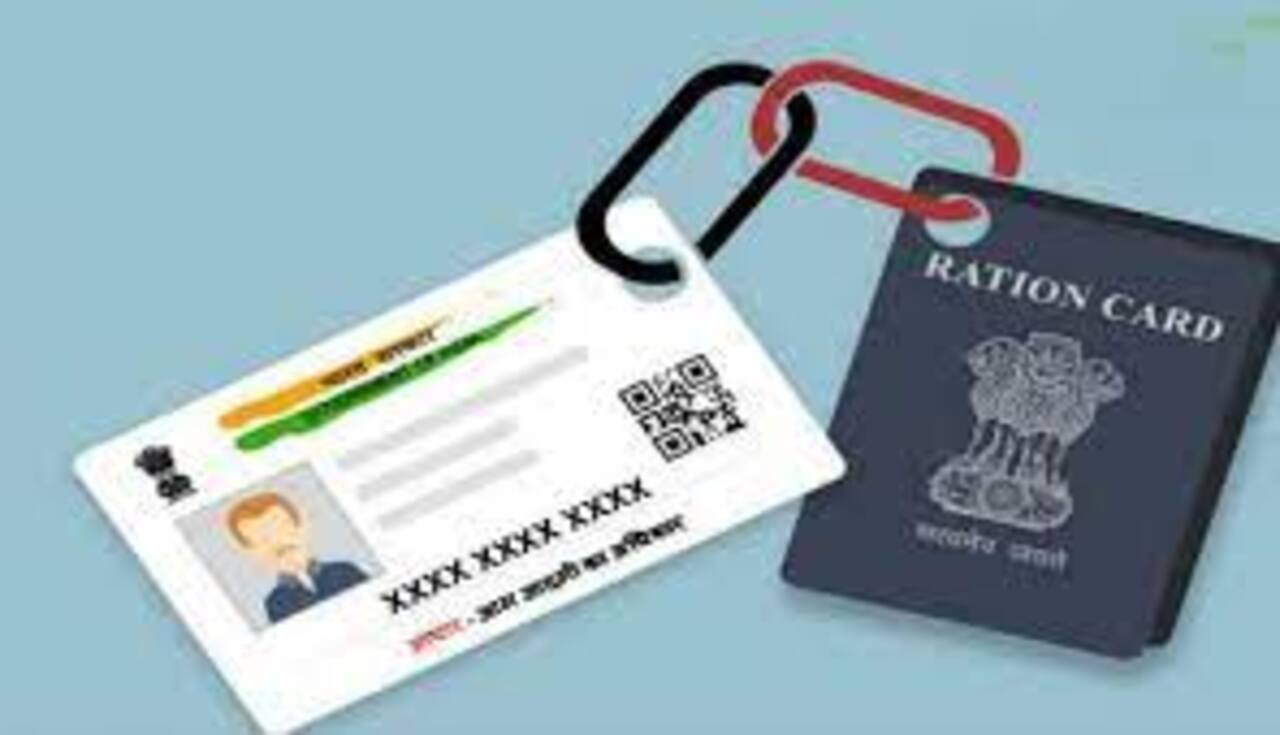 ration card aadhar link